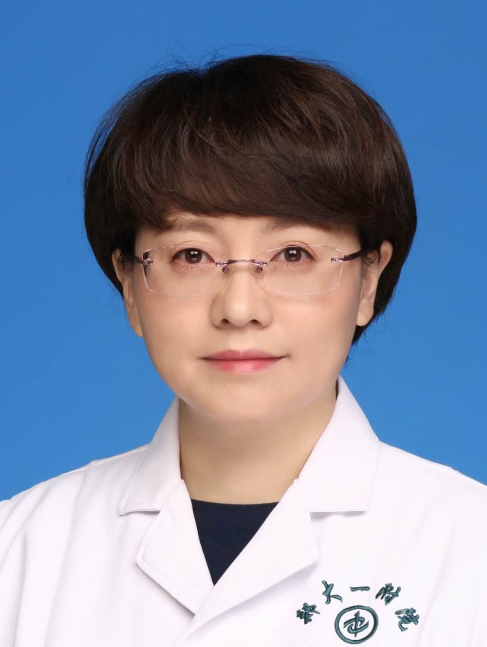 史璐医生