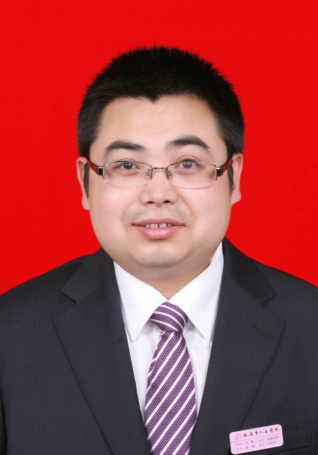 王刚