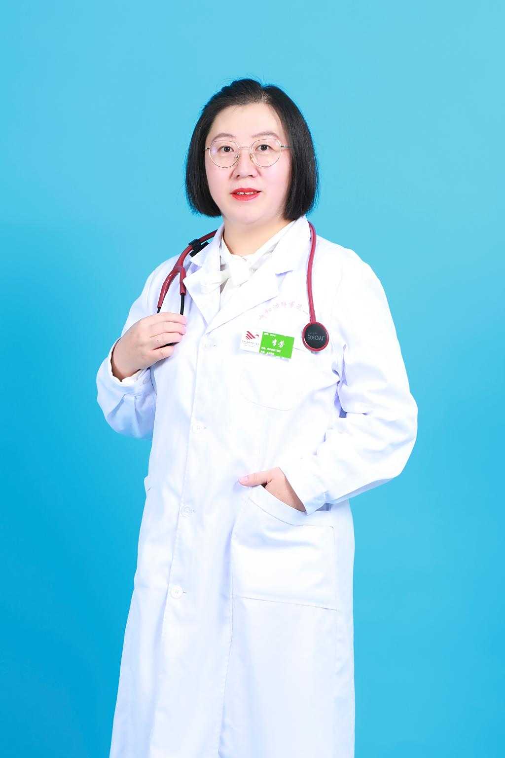 李芳