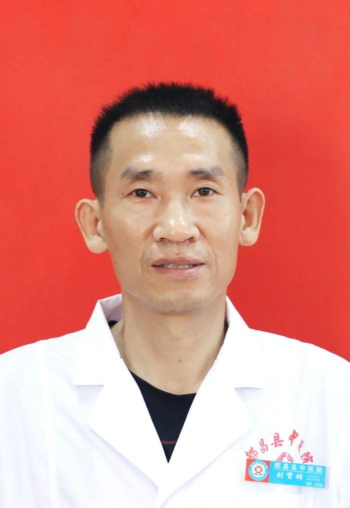 刘贤胡