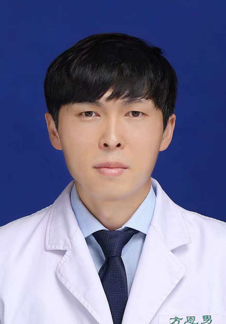 方恩男