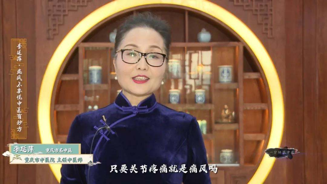 李延萍