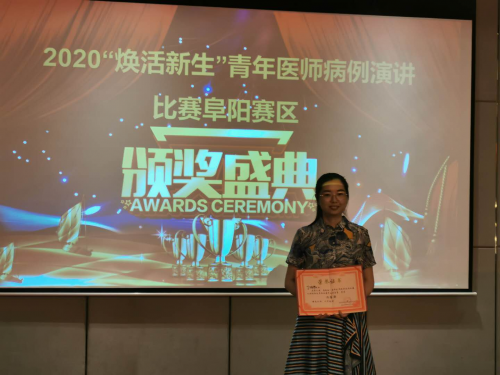 丁琳琳