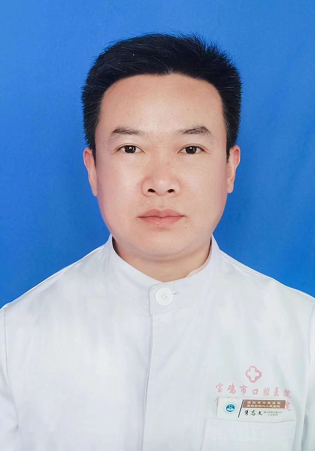 隽高文