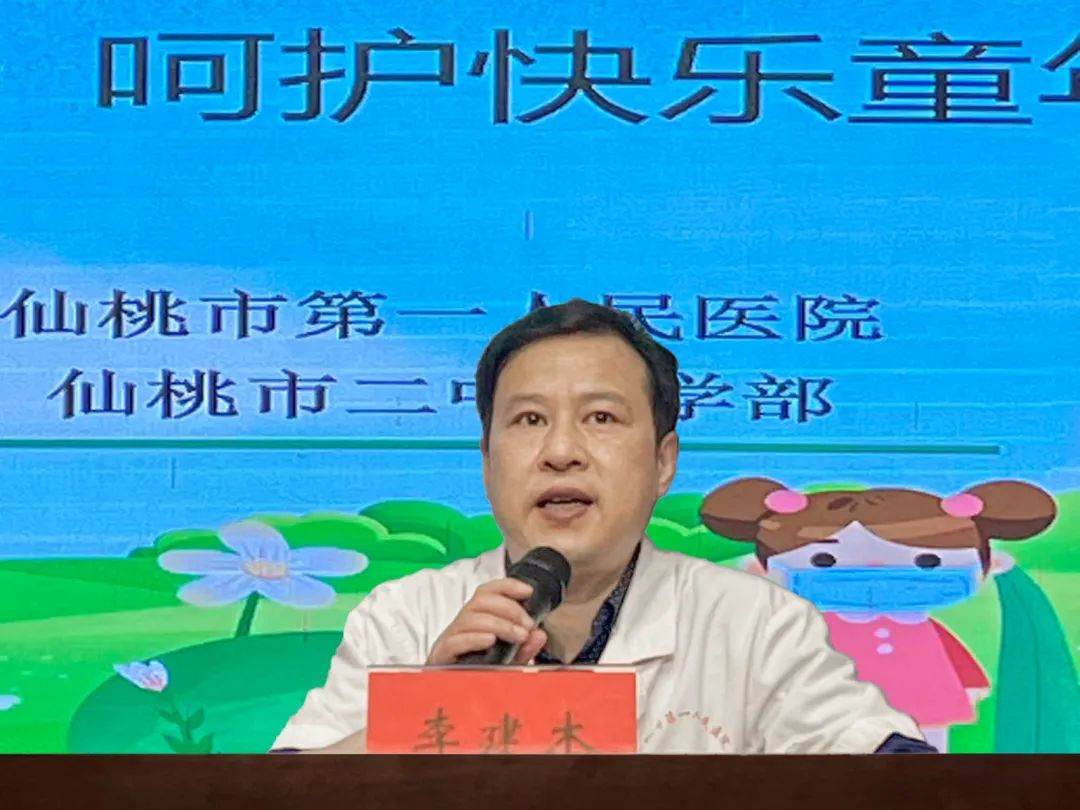 王佳