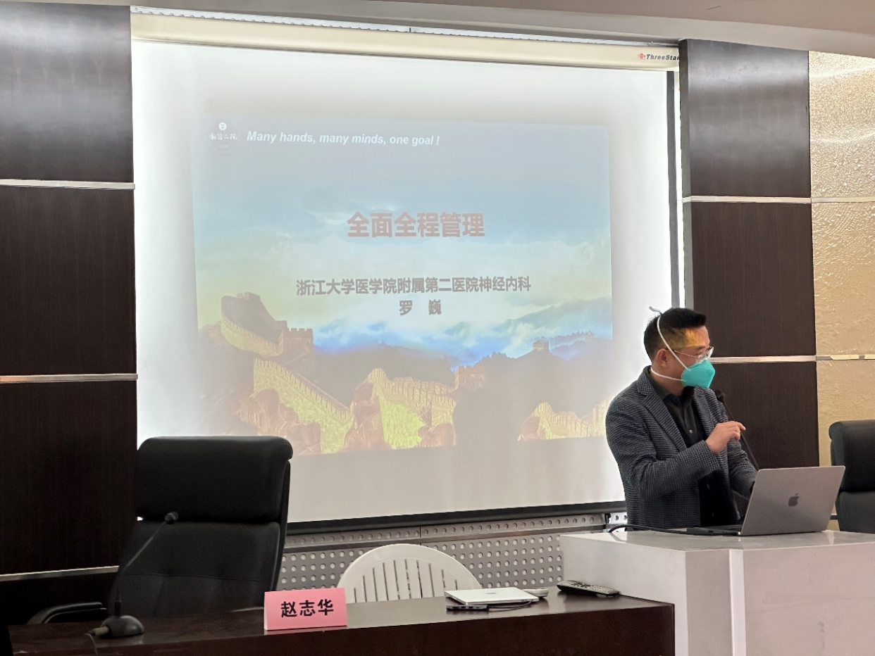 赵志华