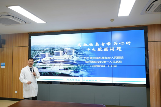 王卫国