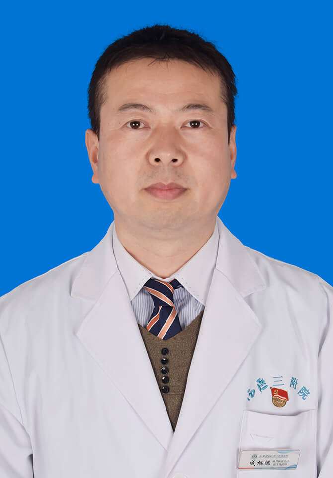 成旭鸿