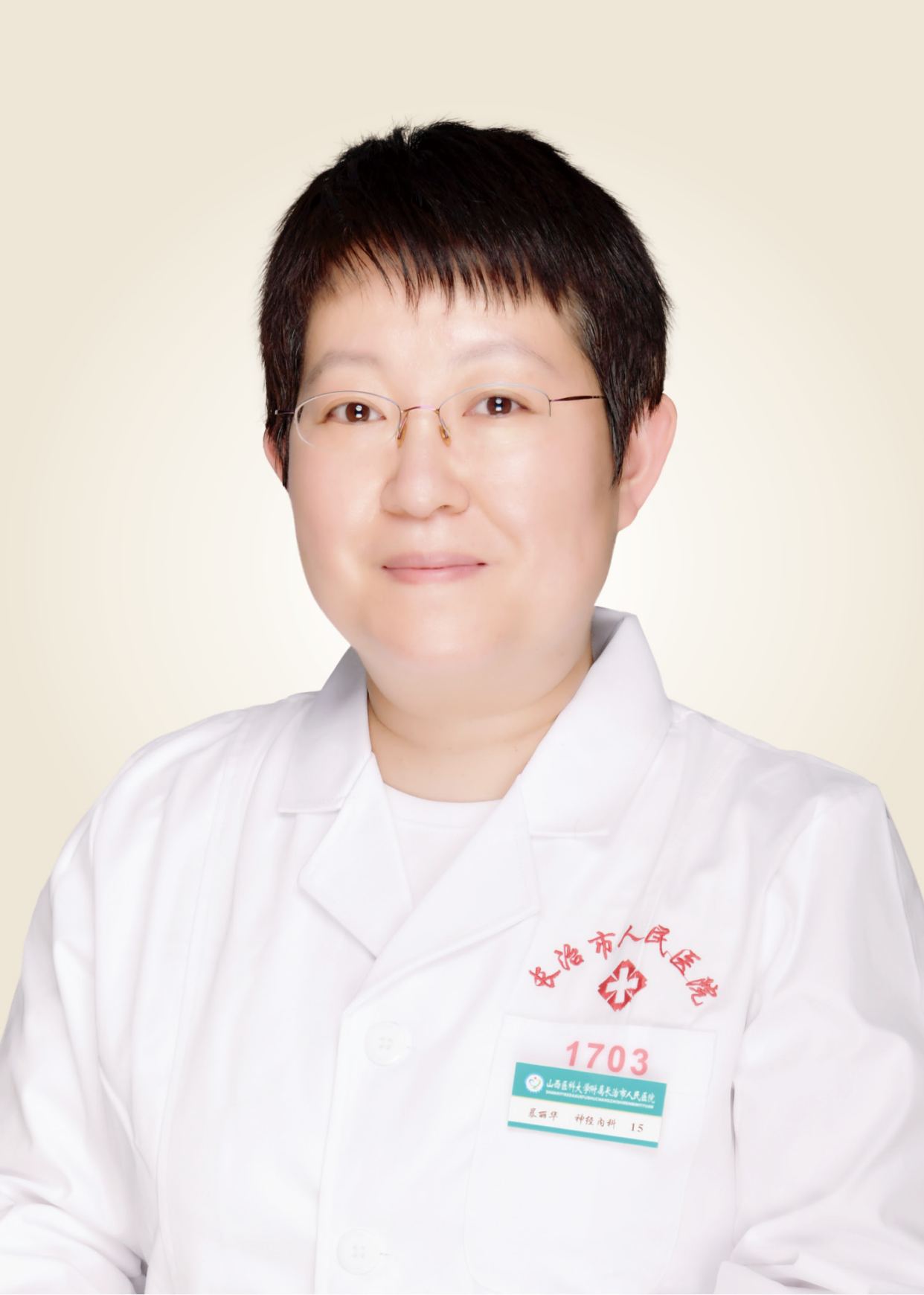 暴丽华医生