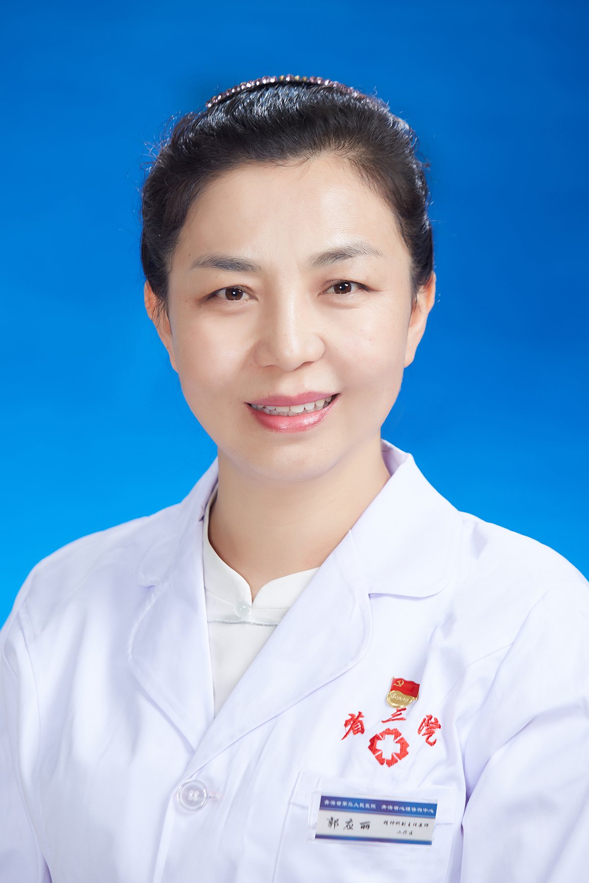 郭应丽