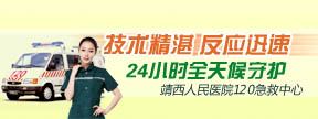 廖东医生