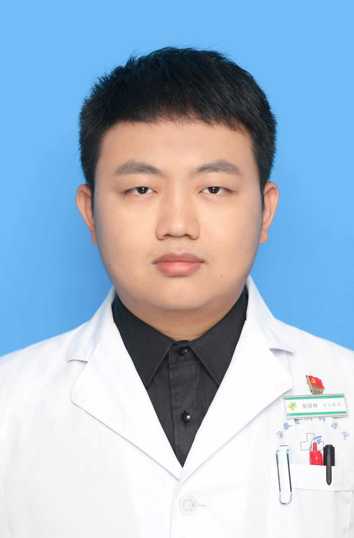 张驿林