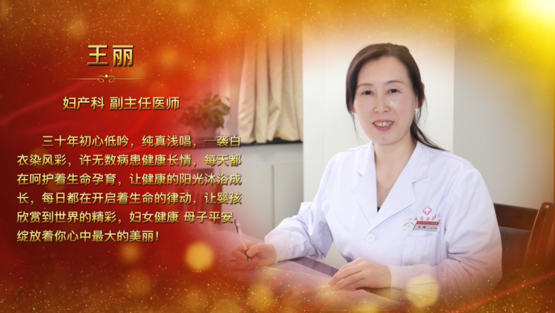 王彩红