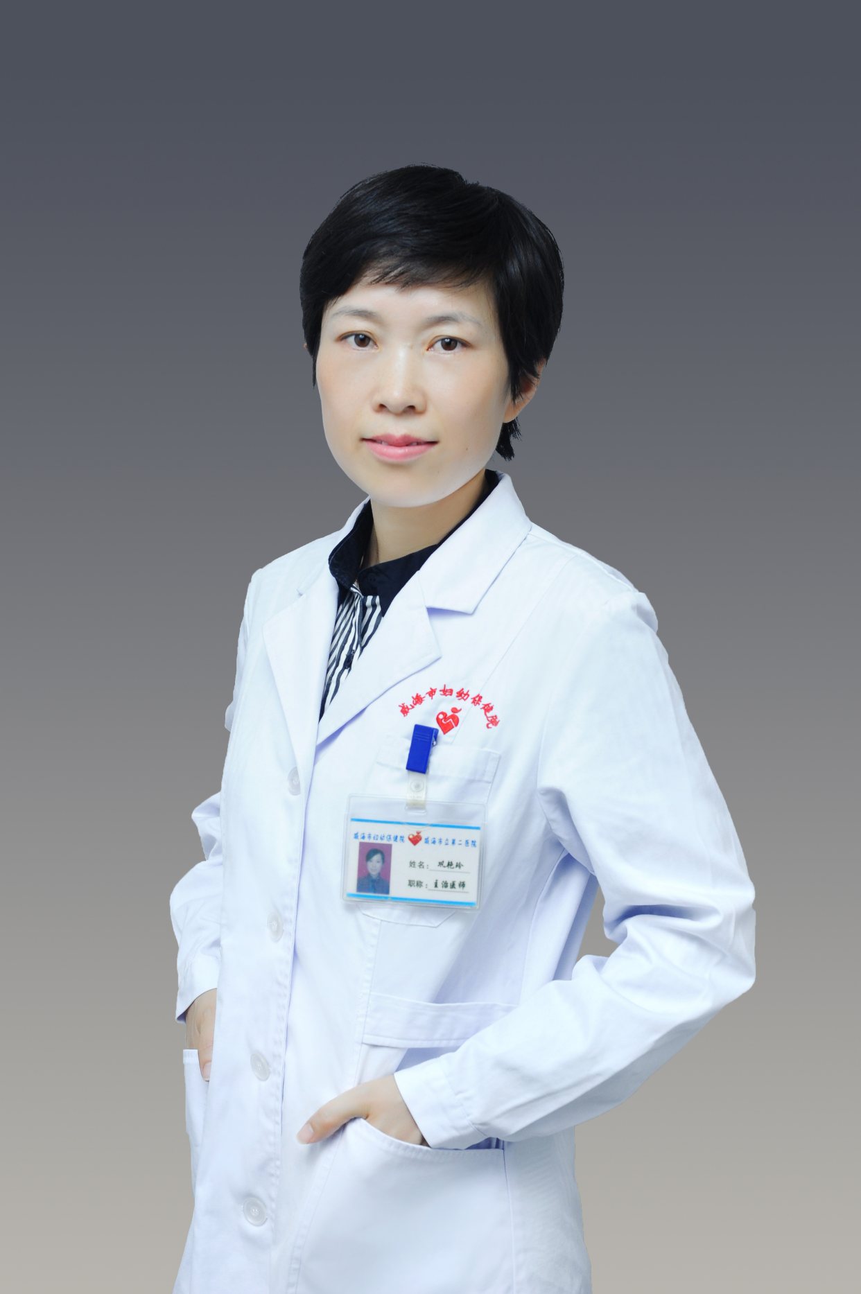 巩艳玲