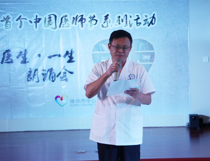张杨梅