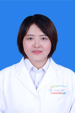 王红娟