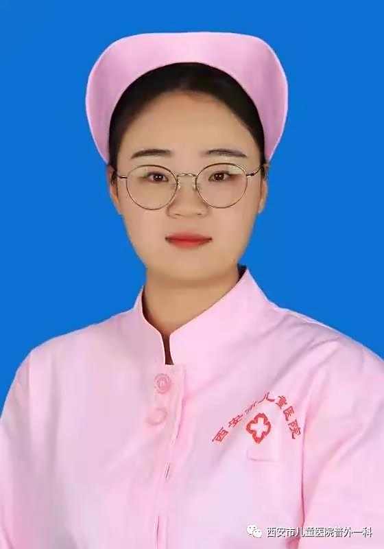 王婷