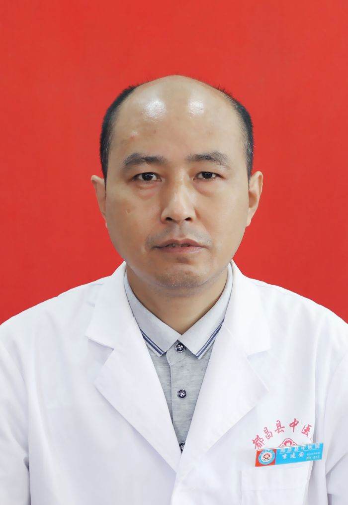 李建国