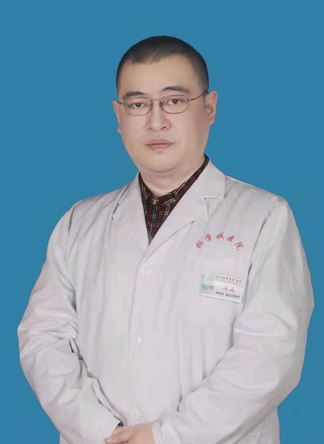 周泉