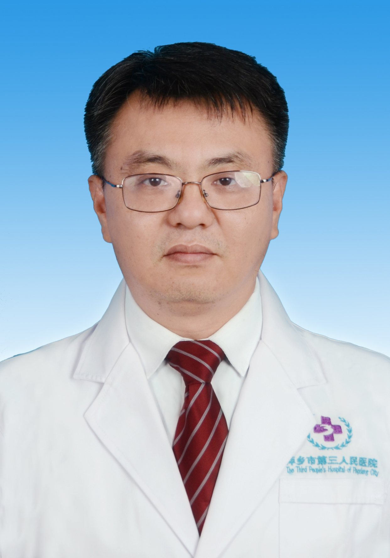 薛峰