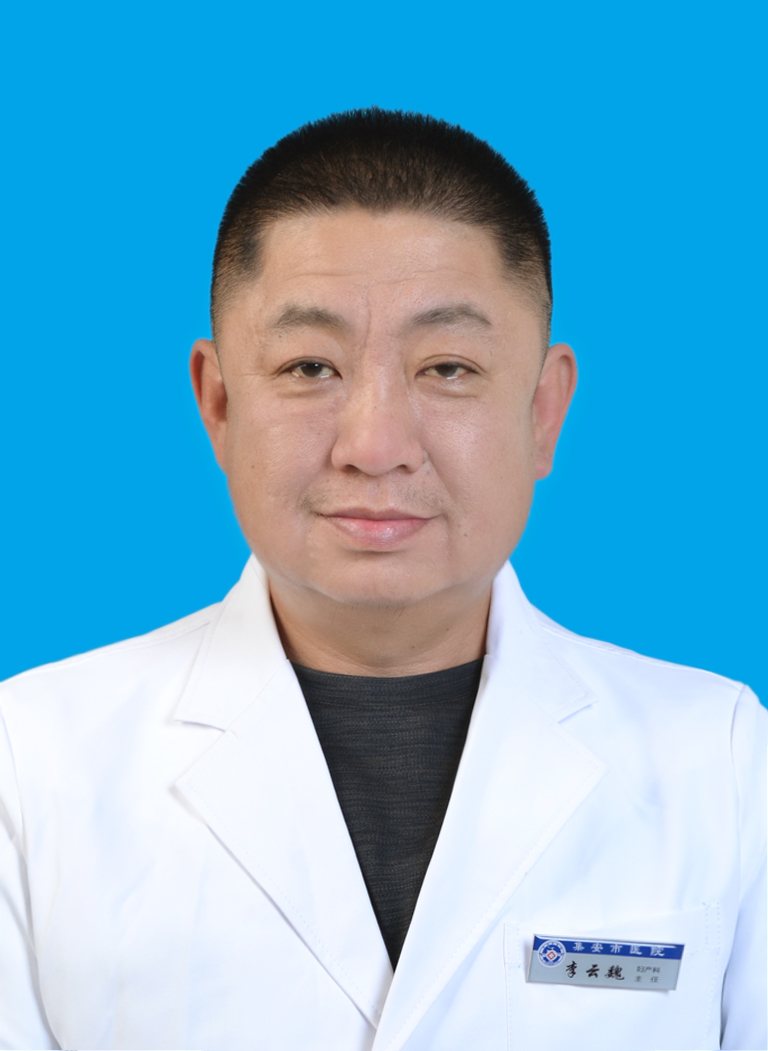 李云魏