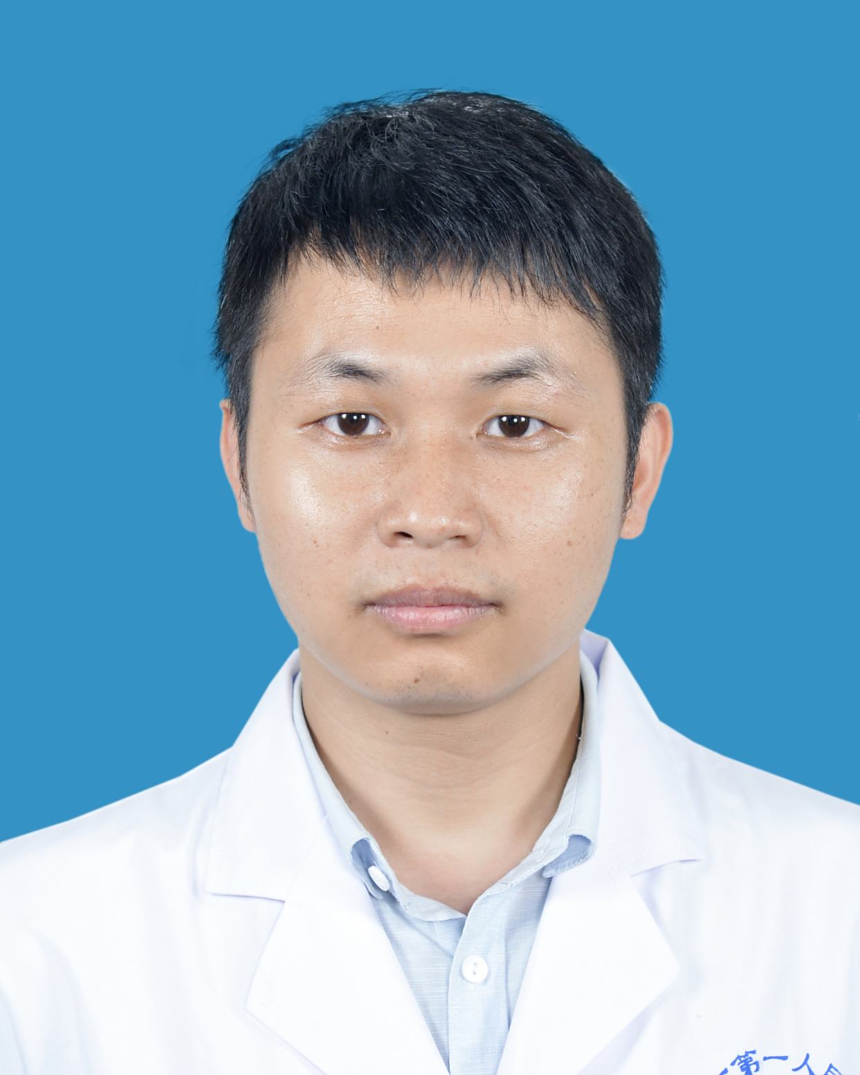 伍中华