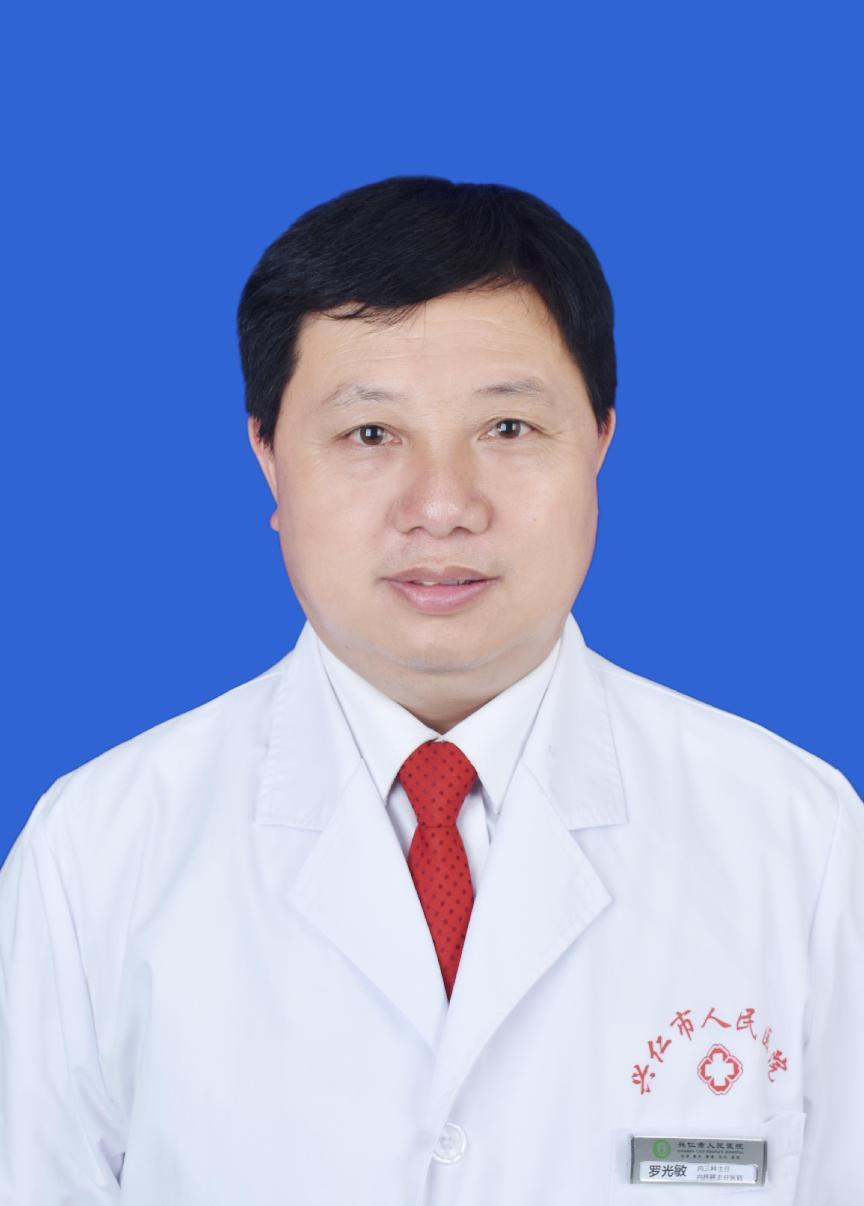 罗光敏