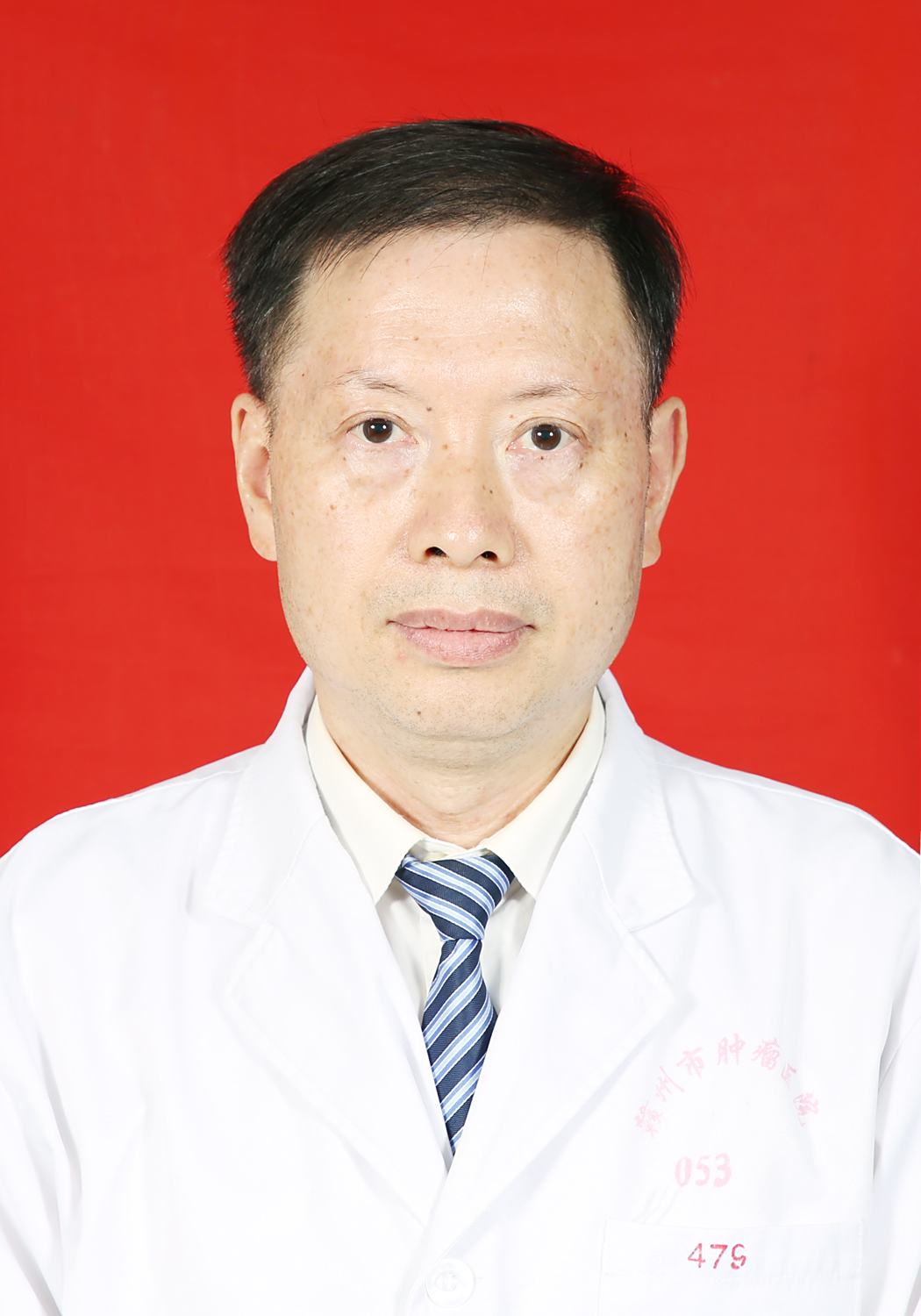 崔华子