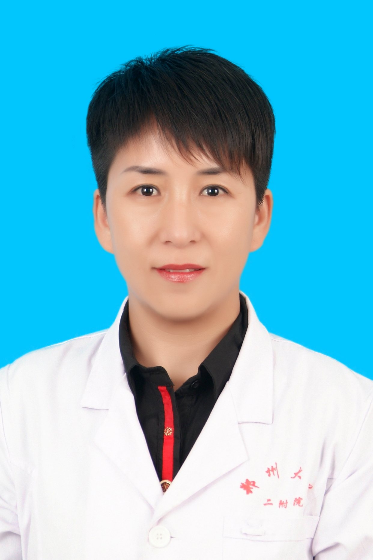 王华