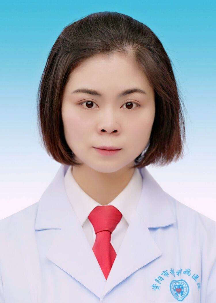 王珍