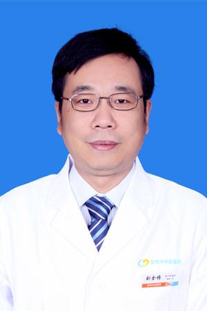 刘金榜医生