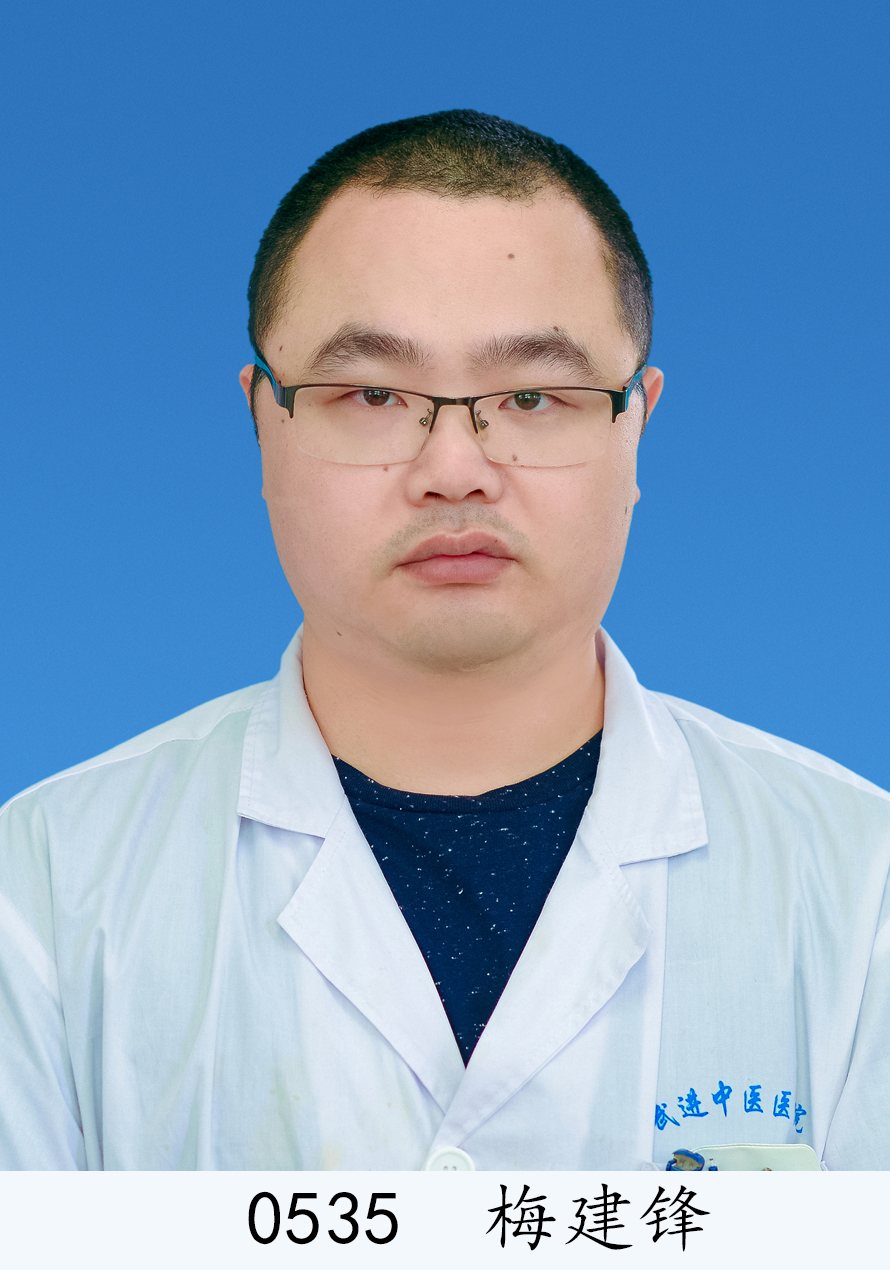 梅建锋