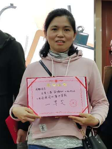 周敏