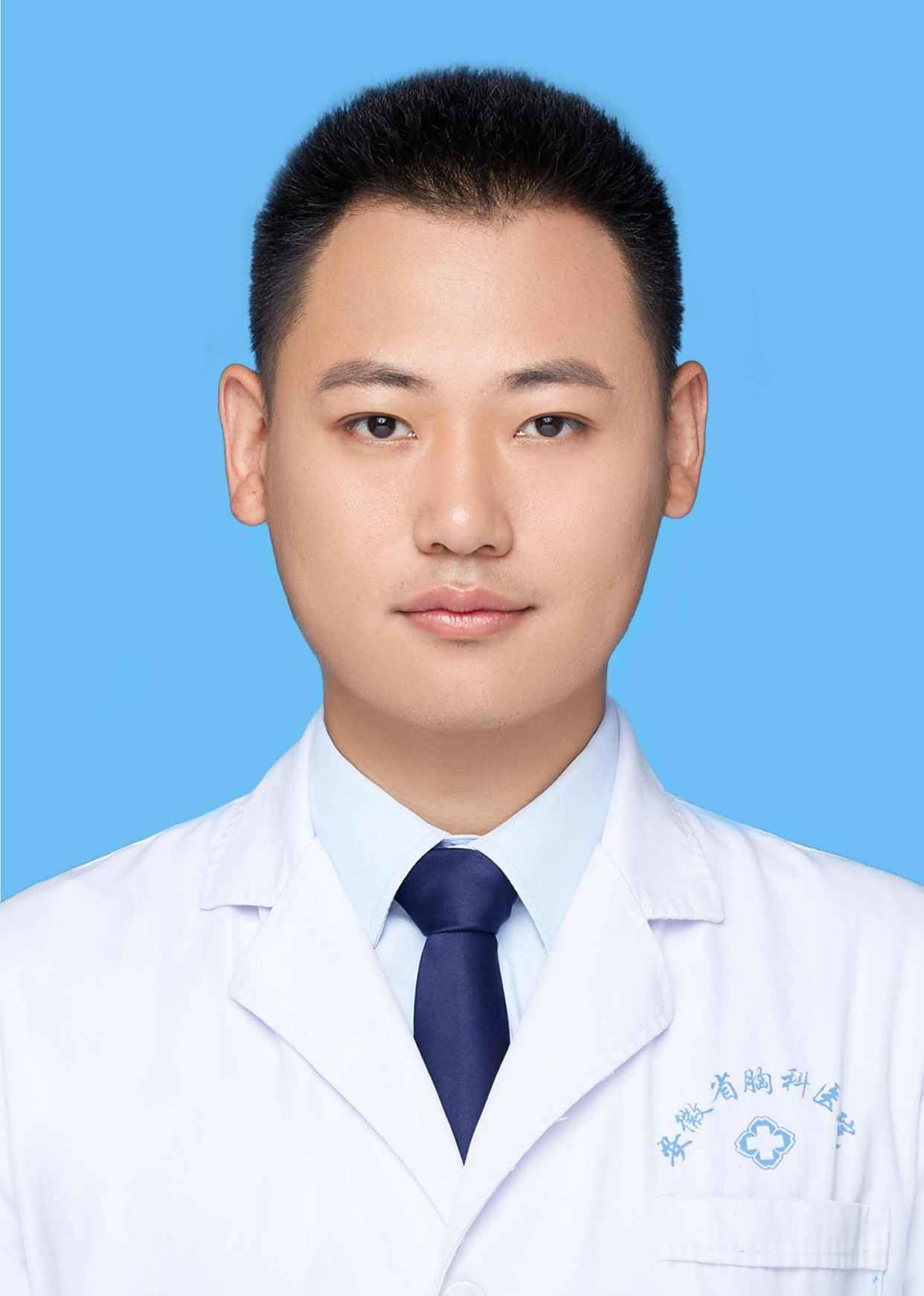 高磊