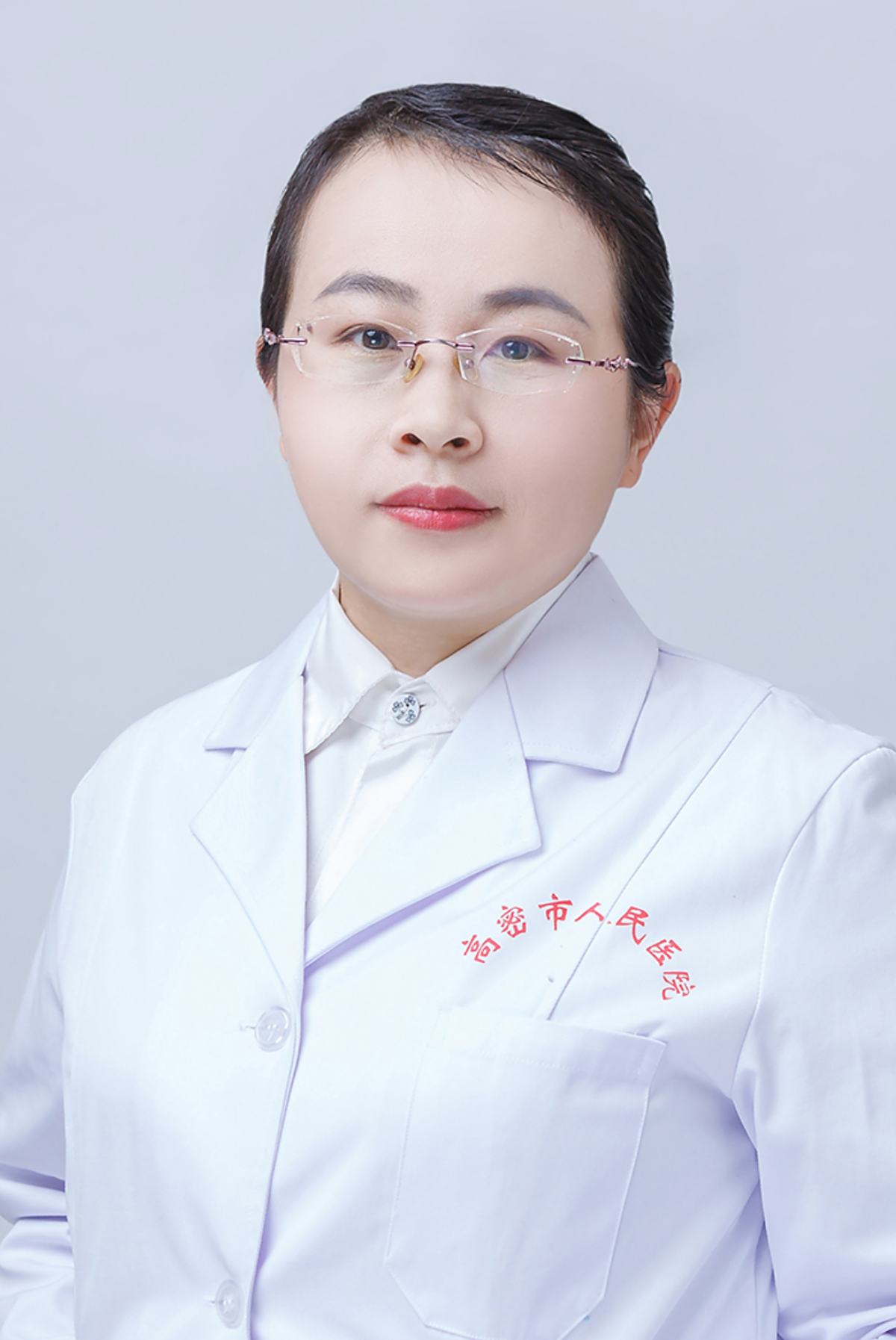 郭媛媛