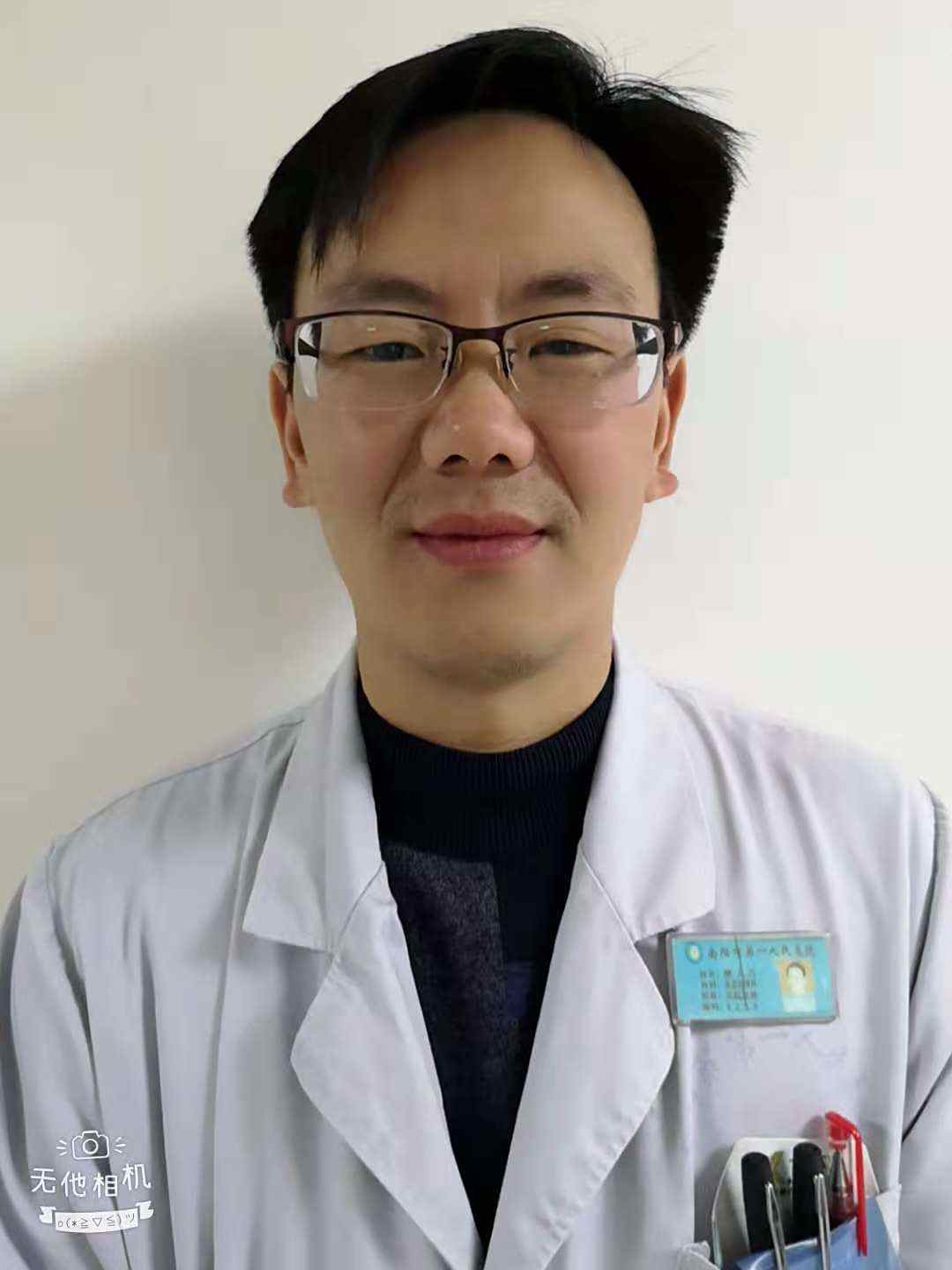 柳士兴