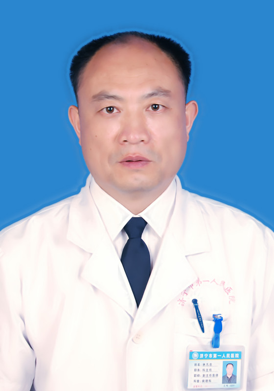 林凡忠