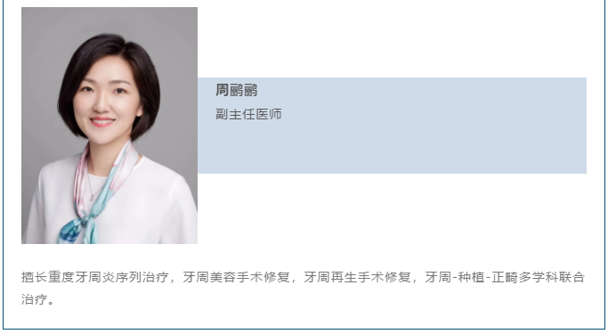 盛夏涵