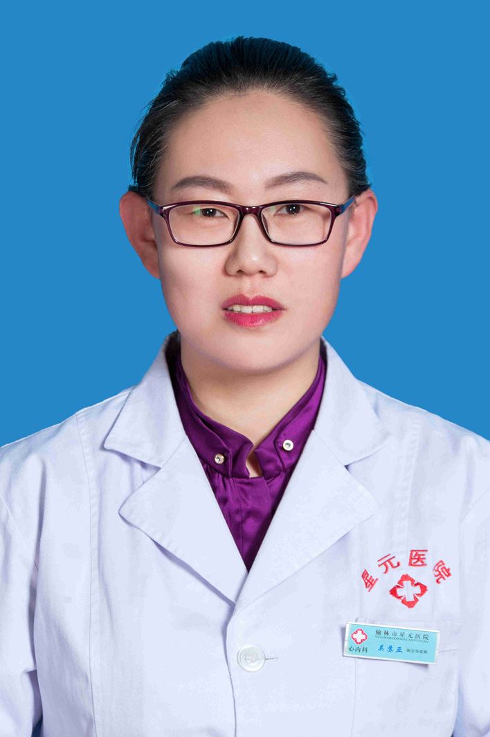 吴苏亚