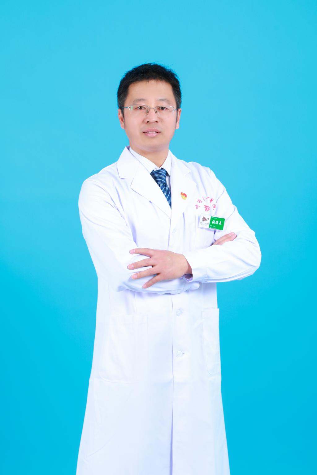 张俊晶医生