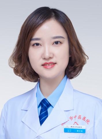 黄文娟