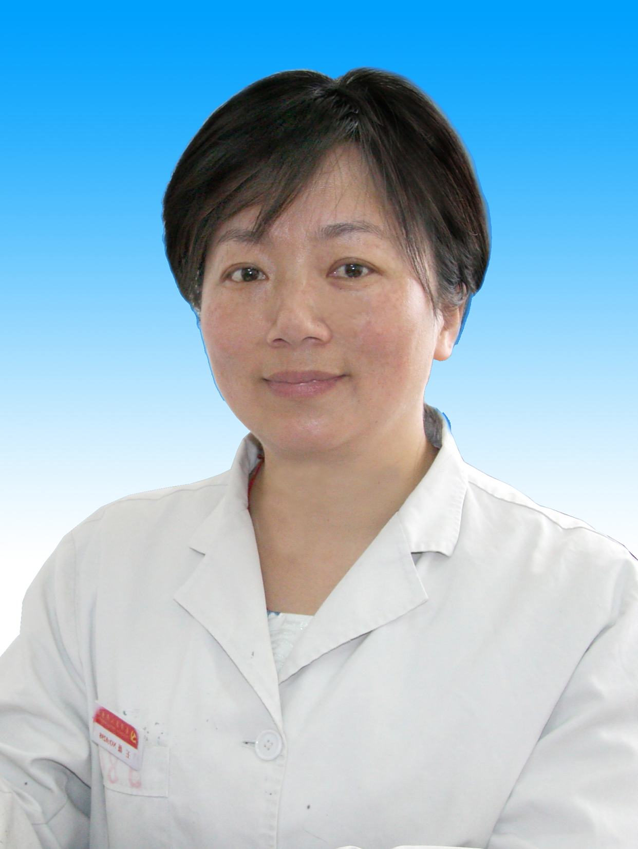 王薇