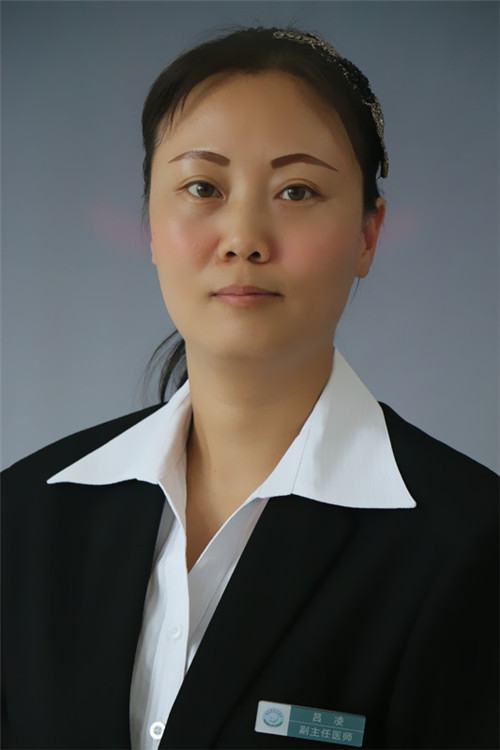 吕凌
