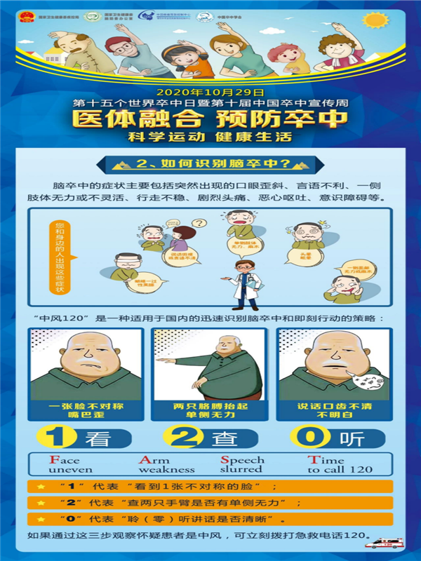 郭强