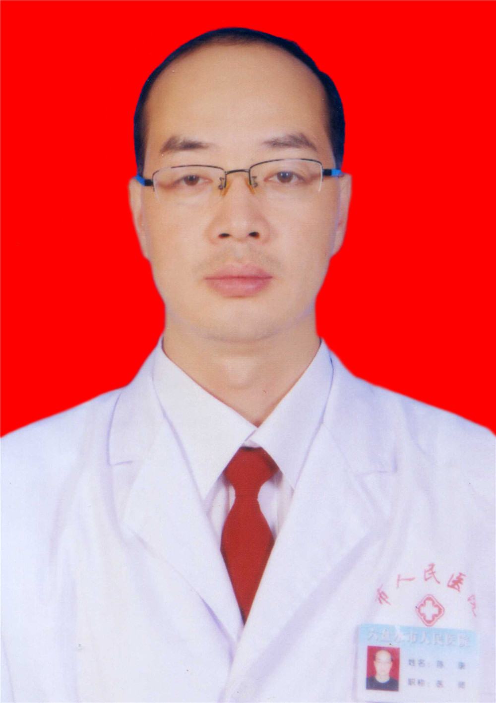 陈康