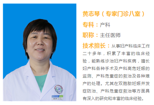黄志琴