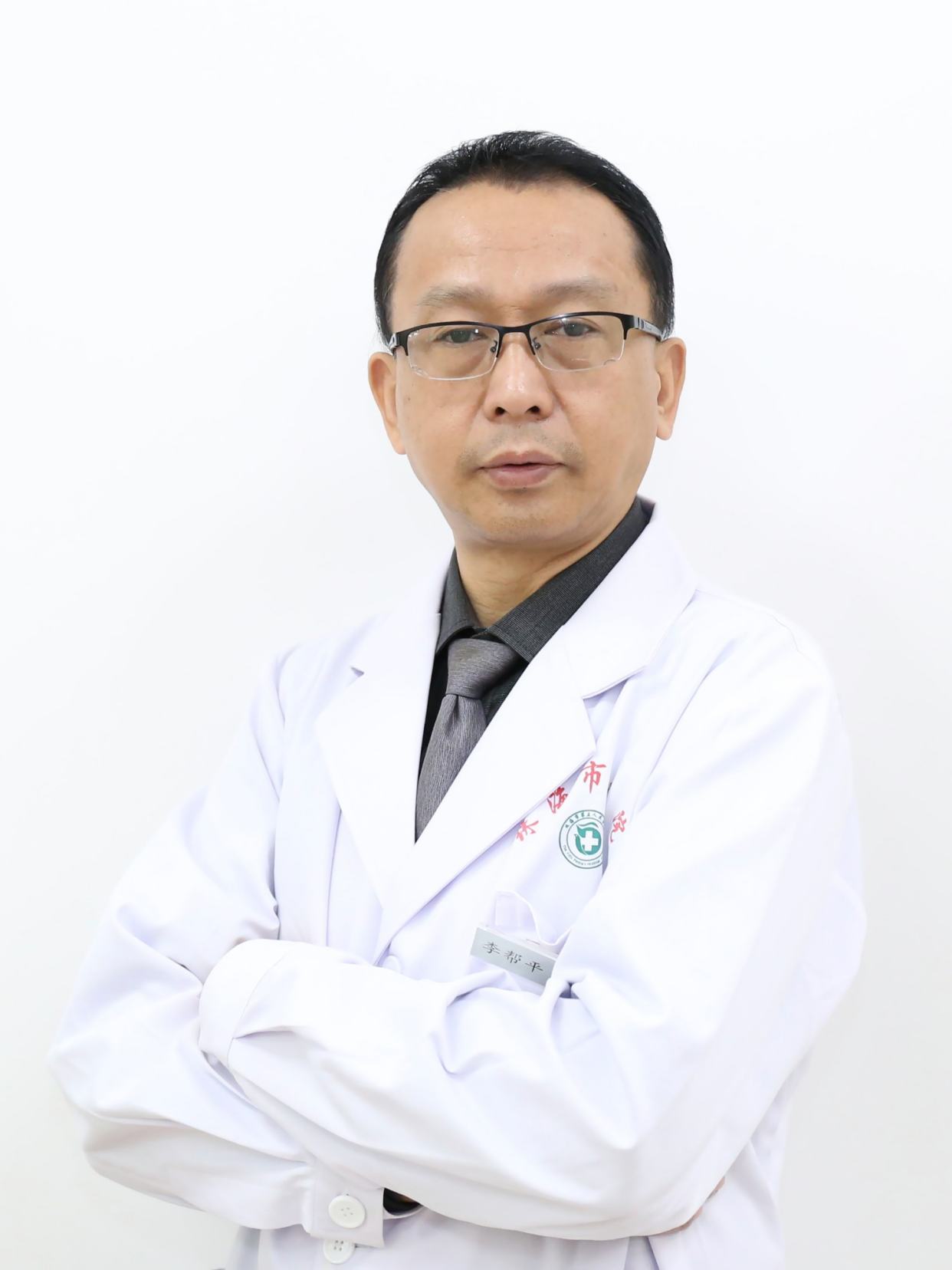 李帮平