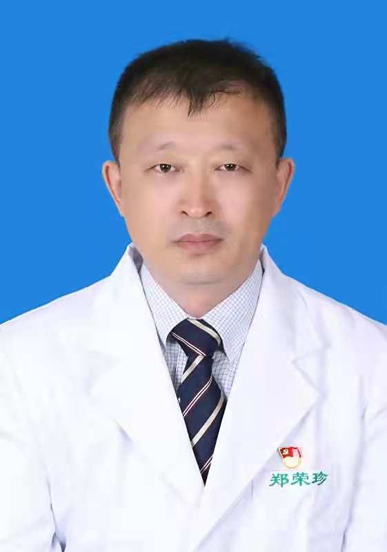 郑荣珍