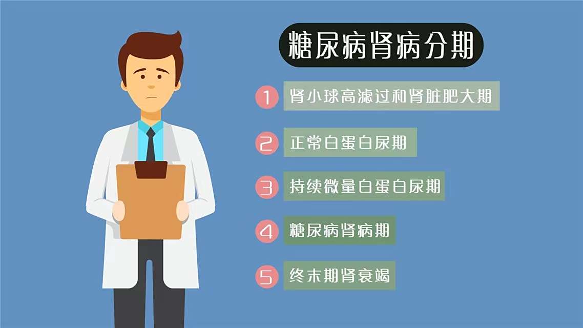 刘海立