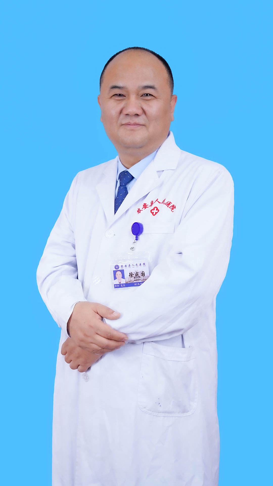徐成国